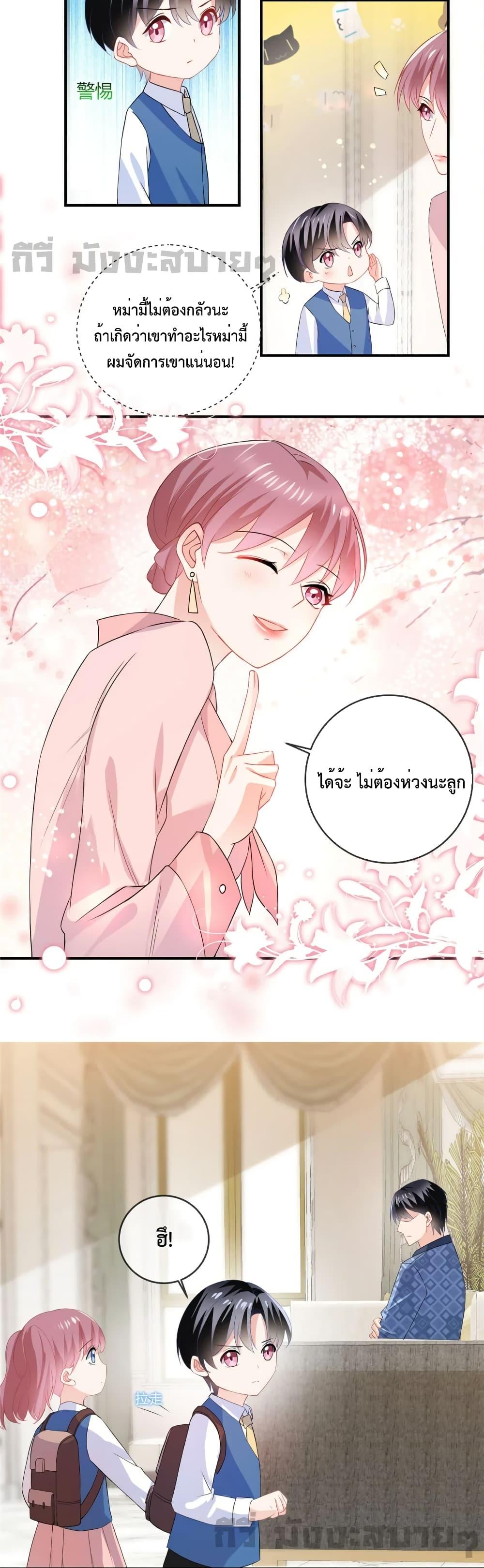 Manga-lc-com อ่านมังงะ อ่านการ์ตูน ออนไลน์ ฟรี Oh My Baby เจ้าแฝดสามตัวป่วน ตอนที่ 1 2 3 4 5 6 7 8 9 10 11 12 13 14 ฟรี ไม่มีโฆษณา Manga-lc - อ่าน มังงะ อ่าน การ์ตูน ออนไลน์ อ่านมังงะ ฟรี
