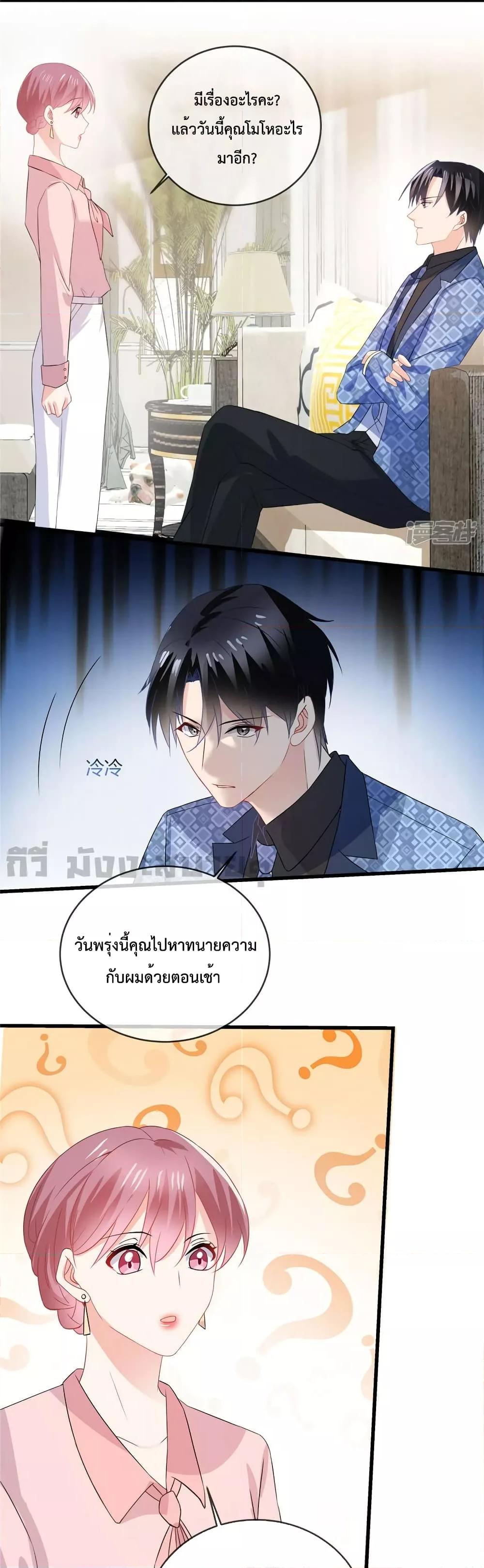Manga-lc-com อ่านมังงะ อ่านการ์ตูน ออนไลน์ ฟรี Oh My Baby เจ้าแฝดสามตัวป่วน ตอนที่ 1 2 3 4 5 6 7 8 9 10 11 12 13 14 ฟรี ไม่มีโฆษณา Manga-lc - อ่าน มังงะ อ่าน การ์ตูน ออนไลน์ อ่านมังงะ ฟรี