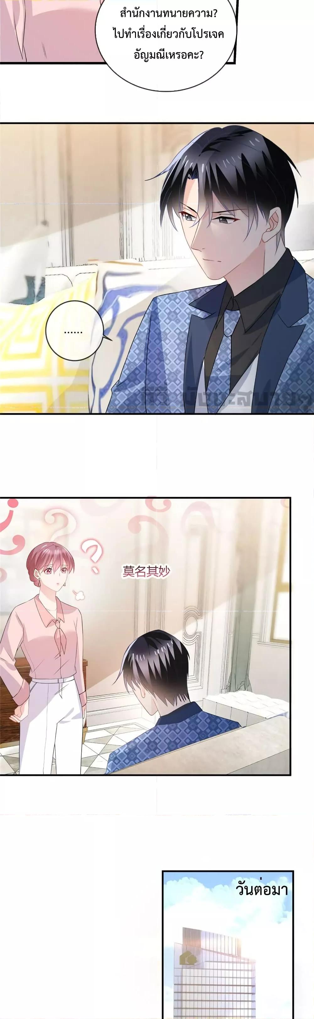 Manga-lc-com อ่านมังงะ อ่านการ์ตูน ออนไลน์ ฟรี Oh My Baby เจ้าแฝดสามตัวป่วน ตอนที่ 1 2 3 4 5 6 7 8 9 10 11 12 13 14 ฟรี ไม่มีโฆษณา Manga-lc - อ่าน มังงะ อ่าน การ์ตูน ออนไลน์ อ่านมังงะ ฟรี