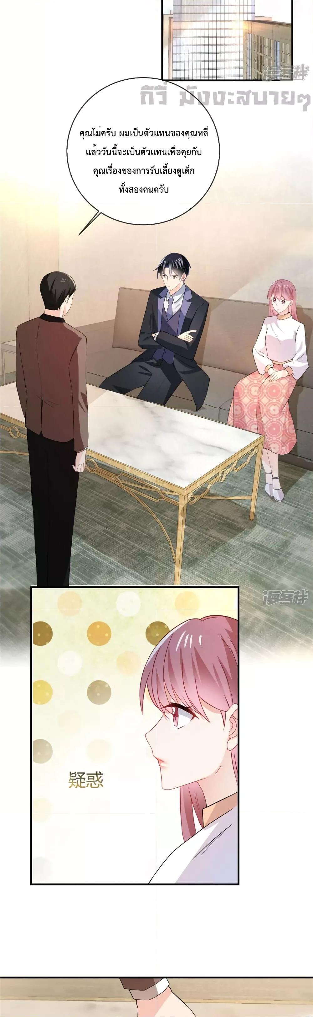 Manga-lc-com อ่านมังงะ อ่านการ์ตูน ออนไลน์ ฟรี Oh My Baby เจ้าแฝดสามตัวป่วน ตอนที่ 1 2 3 4 5 6 7 8 9 10 11 12 13 14 ฟรี ไม่มีโฆษณา Manga-lc - อ่าน มังงะ อ่าน การ์ตูน ออนไลน์ อ่านมังงะ ฟรี