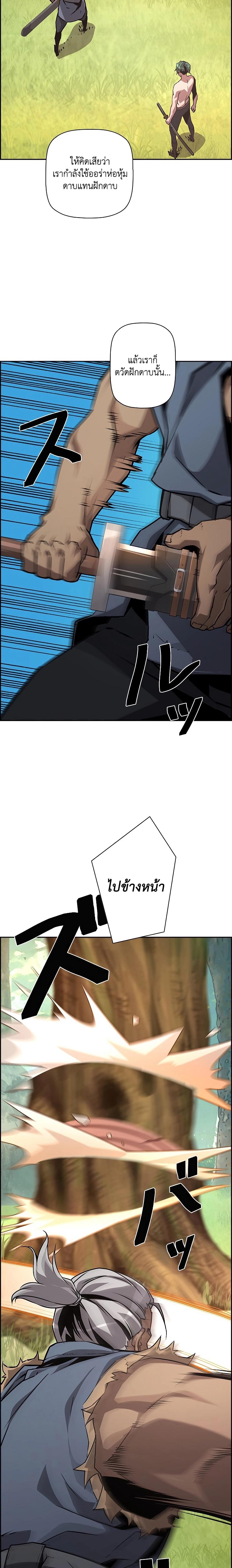 Manga-lc-com อ่านมังงะ อ่านการ์ตูน ออนไลน์ ฟรี Necromancers Evolutionary Traits ตอนที่ 1 2 3 4 5 6 7 8 9 10 11 12 13 14 ฟรี ไม่มีโฆษณา Manga-lc - อ่าน มังงะ อ่าน การ์ตูน ออนไลน์ อ่านมังงะ ฟรี