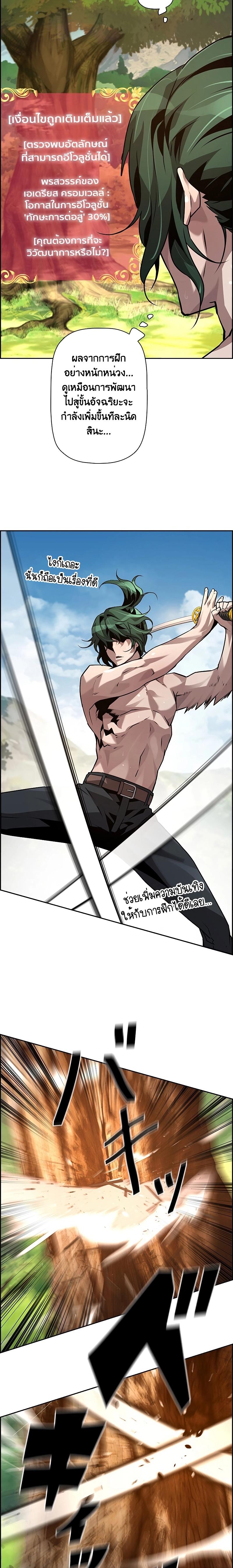 Manga-lc-com อ่านมังงะ อ่านการ์ตูน ออนไลน์ ฟรี Necromancers Evolutionary Traits ตอนที่ 1 2 3 4 5 6 7 8 9 10 11 12 13 14 ฟรี ไม่มีโฆษณา Manga-lc - อ่าน มังงะ อ่าน การ์ตูน ออนไลน์ อ่านมังงะ ฟรี