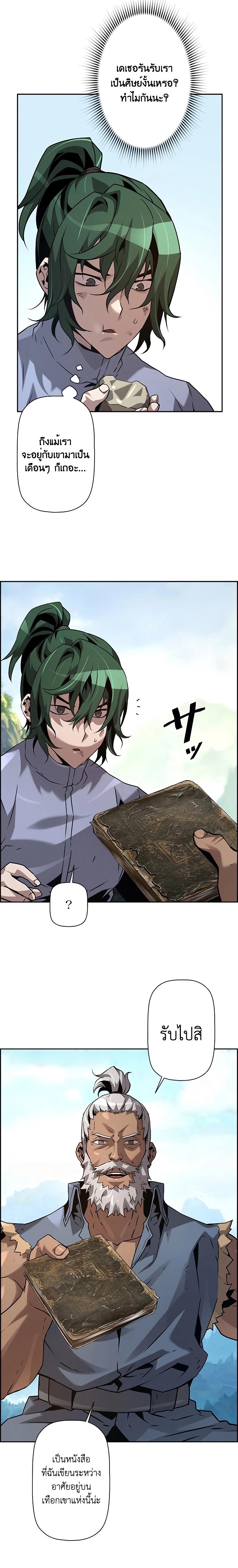 Manga-lc-com อ่านมังงะ อ่านการ์ตูน ออนไลน์ ฟรี Necromancers Evolutionary Traits ตอนที่ 1 2 3 4 5 6 7 8 9 10 11 12 13 14 ฟรี ไม่มีโฆษณา Manga-lc - อ่าน มังงะ อ่าน การ์ตูน ออนไลน์ อ่านมังงะ ฟรี