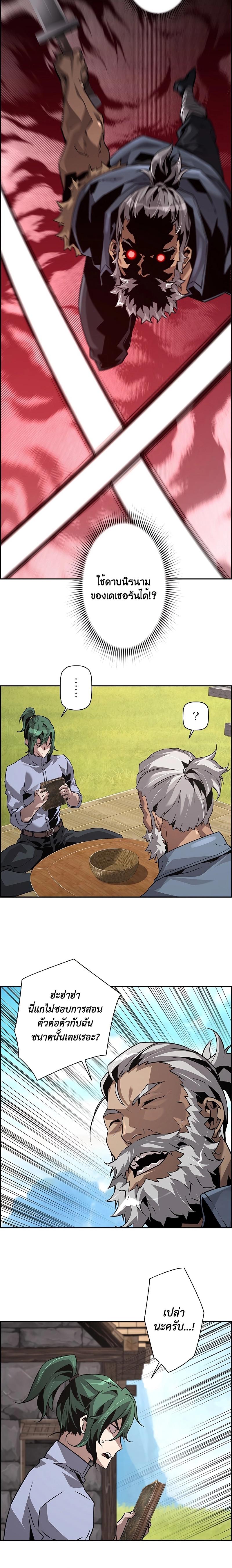 Manga-lc-com อ่านมังงะ อ่านการ์ตูน ออนไลน์ ฟรี Necromancers Evolutionary Traits ตอนที่ 1 2 3 4 5 6 7 8 9 10 11 12 13 14 ฟรี ไม่มีโฆษณา Manga-lc - อ่าน มังงะ อ่าน การ์ตูน ออนไลน์ อ่านมังงะ ฟรี