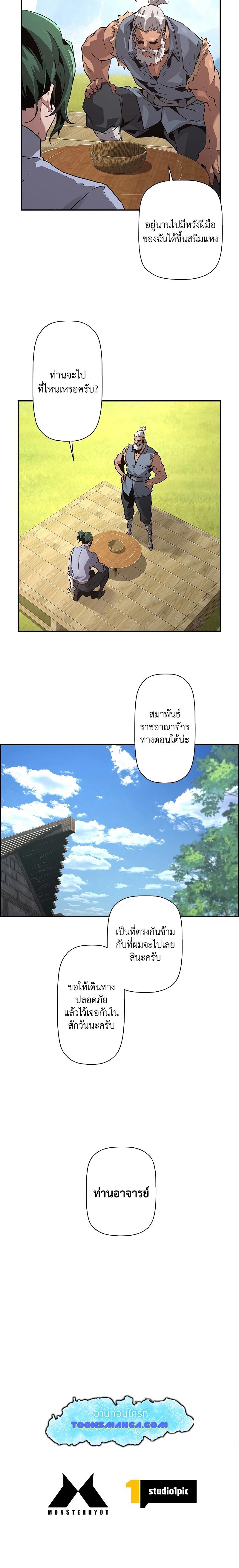 Manga-lc-com อ่านมังงะ อ่านการ์ตูน ออนไลน์ ฟรี Necromancers Evolutionary Traits ตอนที่ 1 2 3 4 5 6 7 8 9 10 11 12 13 14 ฟรี ไม่มีโฆษณา Manga-lc - อ่าน มังงะ อ่าน การ์ตูน ออนไลน์ อ่านมังงะ ฟรี