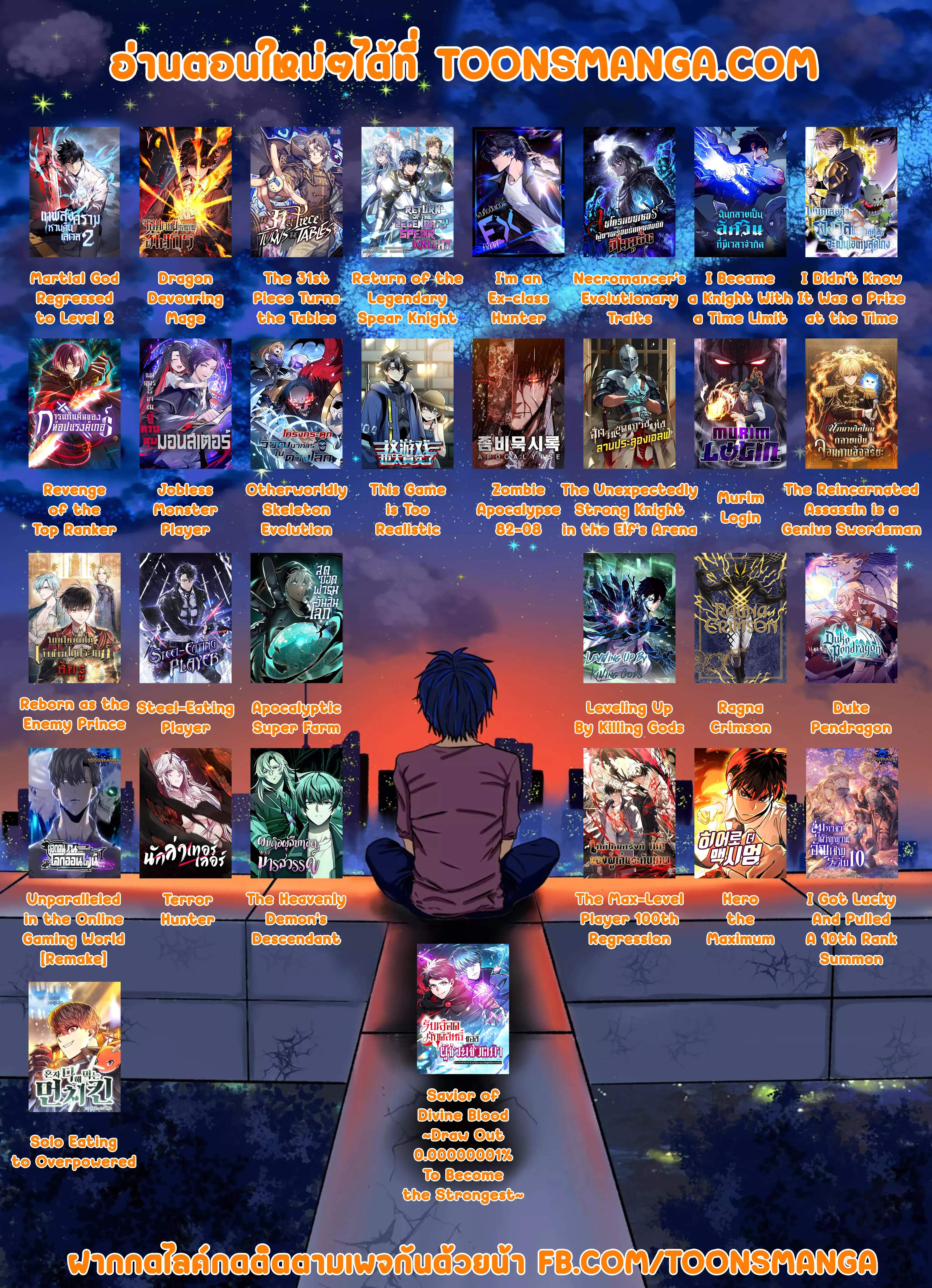 Manga-lc-com อ่านมังงะ อ่านการ์ตูน ออนไลน์ ฟรี Necromancers Evolutionary Traits ตอนที่ 1 2 3 4 5 6 7 8 9 10 11 12 13 14 ฟรี ไม่มีโฆษณา Manga-lc - อ่าน มังงะ อ่าน การ์ตูน ออนไลน์ อ่านมังงะ ฟรี