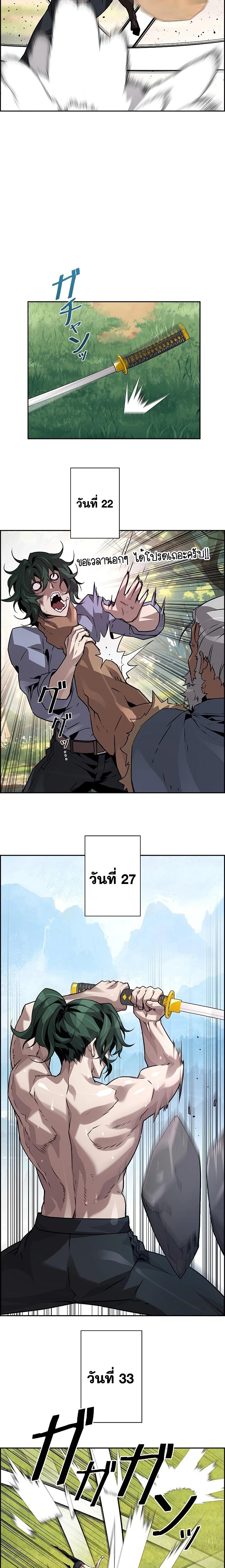 Manga-lc-com อ่านมังงะ อ่านการ์ตูน ออนไลน์ ฟรี Necromancers Evolutionary Traits ตอนที่ 1 2 3 4 5 6 7 8 9 10 11 12 13 14 ฟรี ไม่มีโฆษณา Manga-lc - อ่าน มังงะ อ่าน การ์ตูน ออนไลน์ อ่านมังงะ ฟรี