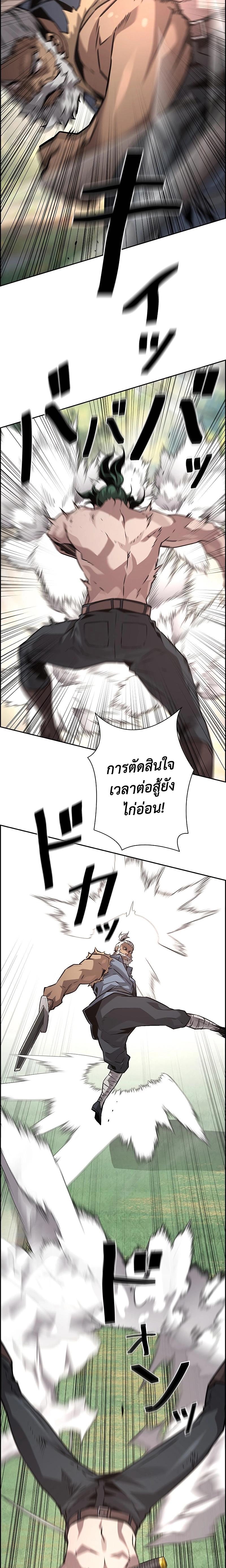 Manga-lc-com อ่านมังงะ อ่านการ์ตูน ออนไลน์ ฟรี Necromancers Evolutionary Traits ตอนที่ 1 2 3 4 5 6 7 8 9 10 11 12 13 14 ฟรี ไม่มีโฆษณา Manga-lc - อ่าน มังงะ อ่าน การ์ตูน ออนไลน์ อ่านมังงะ ฟรี