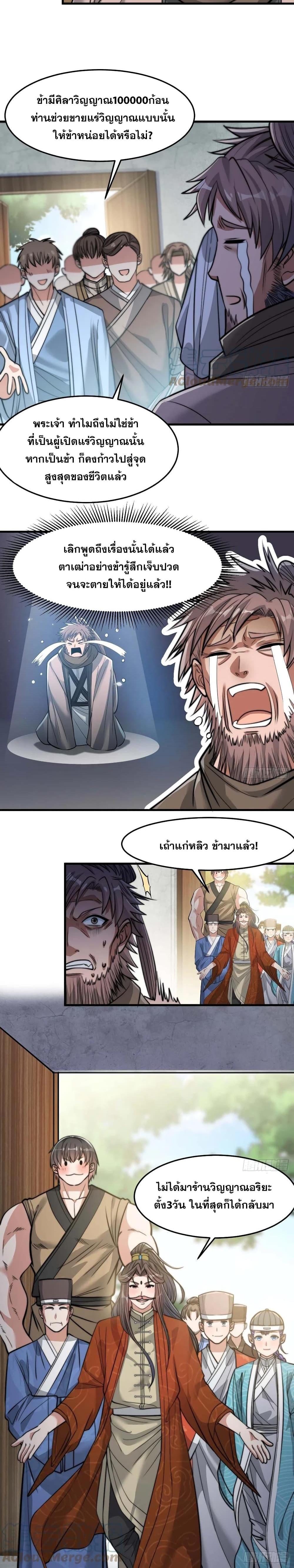 Manga-lc-com อ่านมังงะ อ่านการ์ตูน ออนไลน์ ฟรี I’m Really Not the Son of Luck ตอนที่ 1 2 3 4 5 6 7 8 9 10 11 12 13 14 ฟรี ไม่มีโฆษณา Manga-lc - อ่าน มังงะ อ่าน การ์ตูน ออนไลน์ อ่านมังงะ ฟรี