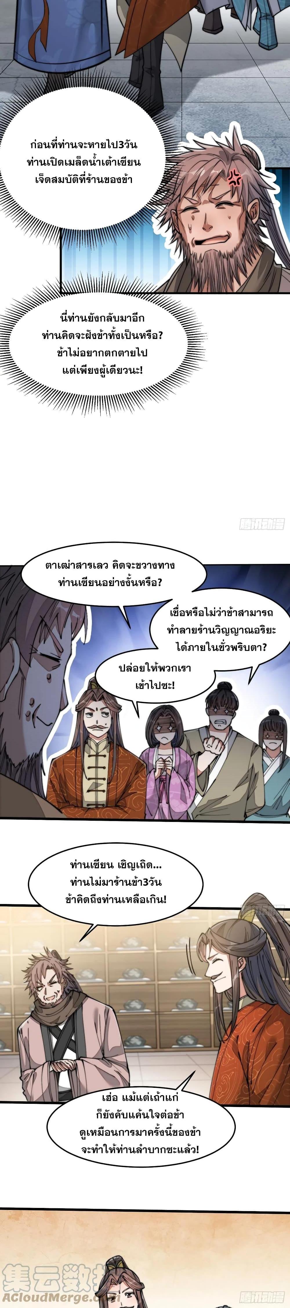 Manga-lc-com อ่านมังงะ อ่านการ์ตูน ออนไลน์ ฟรี I’m Really Not the Son of Luck ตอนที่ 1 2 3 4 5 6 7 8 9 10 11 12 13 14 ฟรี ไม่มีโฆษณา Manga-lc - อ่าน มังงะ อ่าน การ์ตูน ออนไลน์ อ่านมังงะ ฟรี