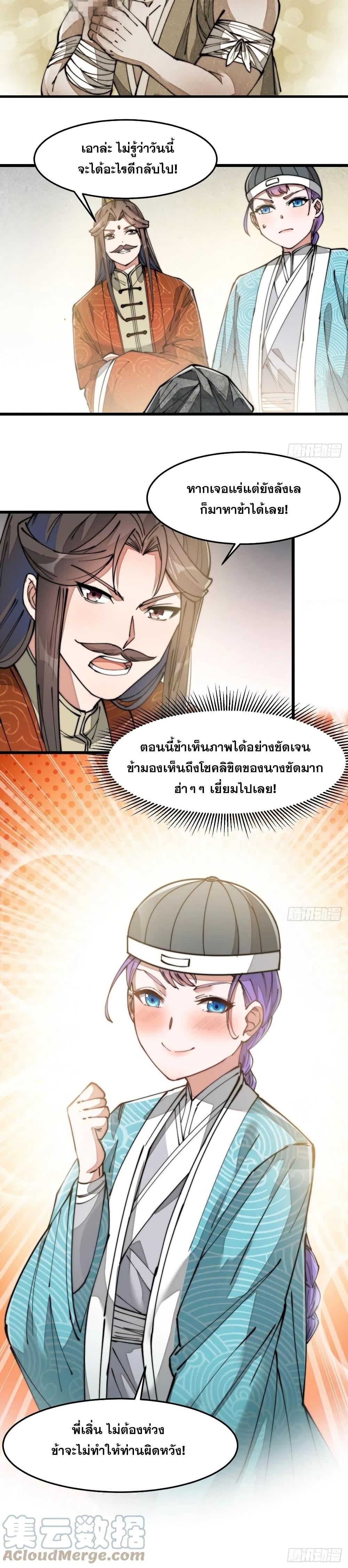 Manga-lc-com อ่านมังงะ อ่านการ์ตูน ออนไลน์ ฟรี I’m Really Not the Son of Luck ตอนที่ 1 2 3 4 5 6 7 8 9 10 11 12 13 14 ฟรี ไม่มีโฆษณา Manga-lc - อ่าน มังงะ อ่าน การ์ตูน ออนไลน์ อ่านมังงะ ฟรี