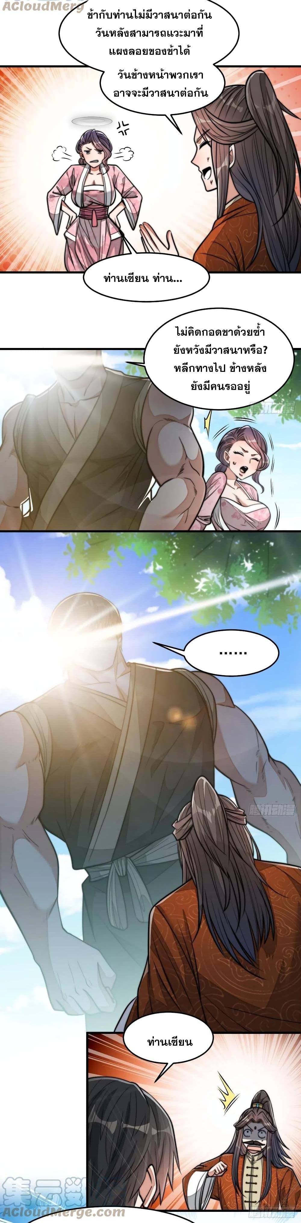 Manga-lc-com อ่านมังงะ อ่านการ์ตูน ออนไลน์ ฟรี I’m Really Not the Son of Luck ตอนที่ 1 2 3 4 5 6 7 8 9 10 11 12 13 14 ฟรี ไม่มีโฆษณา Manga-lc - อ่าน มังงะ อ่าน การ์ตูน ออนไลน์ อ่านมังงะ ฟรี