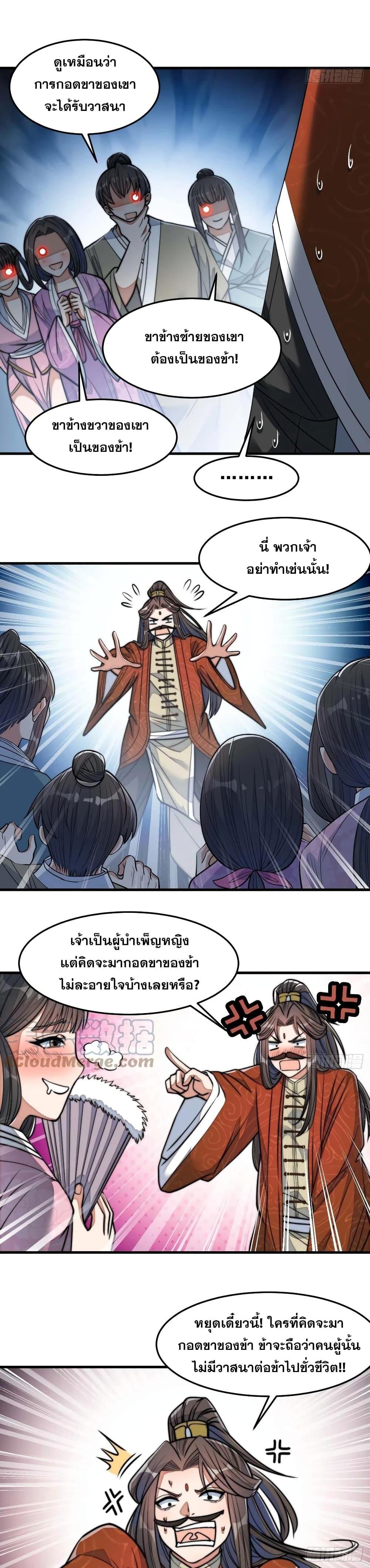 Manga-lc-com อ่านมังงะ อ่านการ์ตูน ออนไลน์ ฟรี I’m Really Not the Son of Luck ตอนที่ 1 2 3 4 5 6 7 8 9 10 11 12 13 14 ฟรี ไม่มีโฆษณา Manga-lc - อ่าน มังงะ อ่าน การ์ตูน ออนไลน์ อ่านมังงะ ฟรี