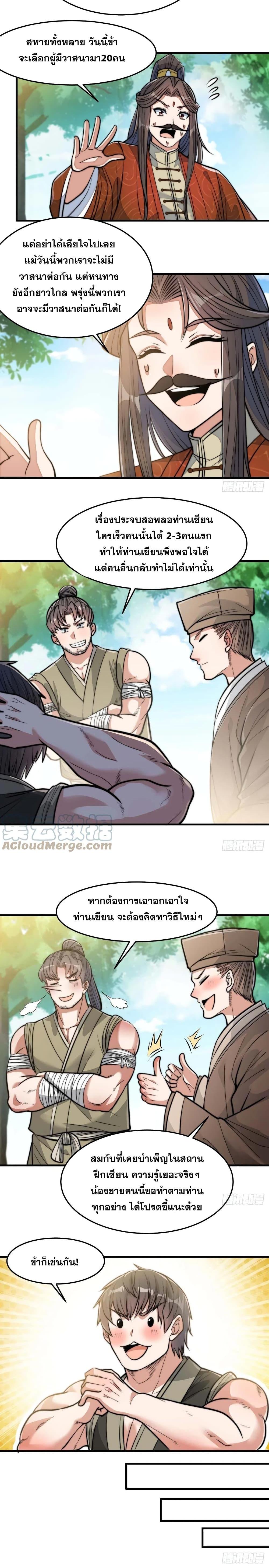 Manga-lc-com อ่านมังงะ อ่านการ์ตูน ออนไลน์ ฟรี I’m Really Not the Son of Luck ตอนที่ 1 2 3 4 5 6 7 8 9 10 11 12 13 14 ฟรี ไม่มีโฆษณา Manga-lc - อ่าน มังงะ อ่าน การ์ตูน ออนไลน์ อ่านมังงะ ฟรี