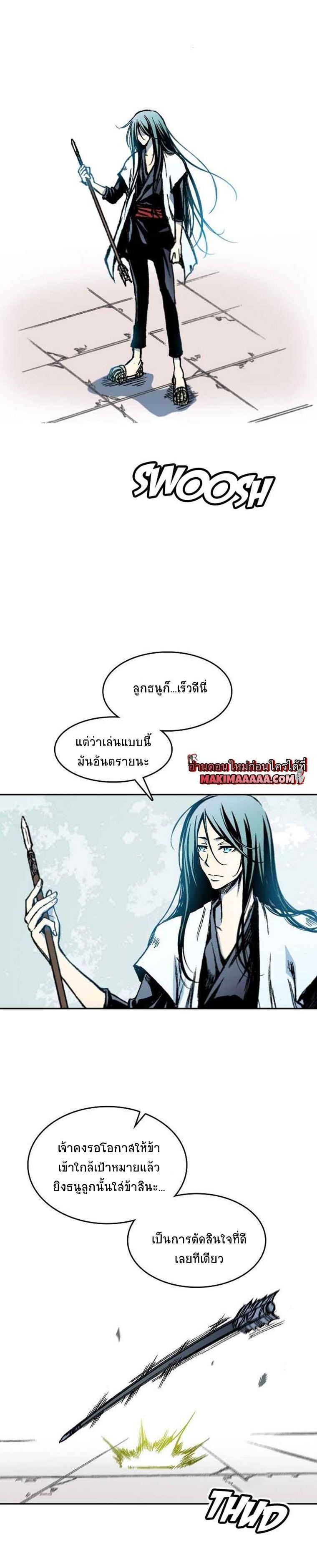 Manga-lc-com อ่านมังงะ อ่านการ์ตูน ออนไลน์ ฟรี Memoir of the God of War ตอนที่ 1 2 3 4 5 6 7 8 9 10 11 12 13 14 ฟรี ไม่มีโฆษณา Manga-lc - อ่าน มังงะ อ่าน การ์ตูน ออนไลน์ อ่านมังงะ ฟรี