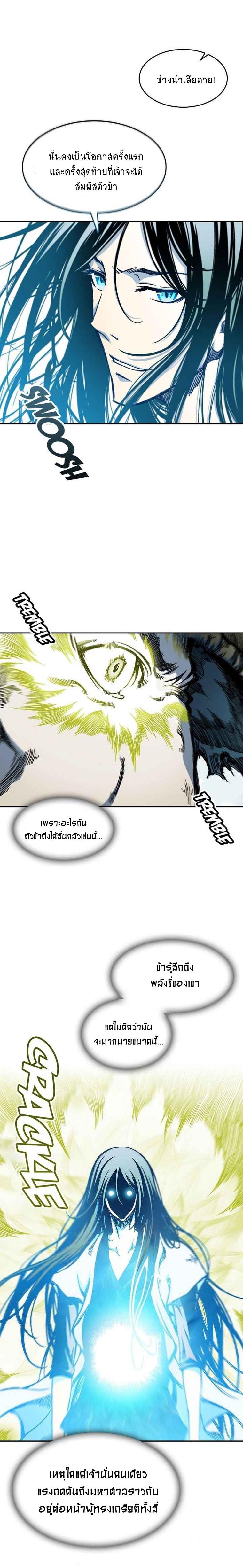 Manga-lc-com อ่านมังงะ อ่านการ์ตูน ออนไลน์ ฟรี Memoir of the God of War ตอนที่ 1 2 3 4 5 6 7 8 9 10 11 12 13 14 ฟรี ไม่มีโฆษณา Manga-lc - อ่าน มังงะ อ่าน การ์ตูน ออนไลน์ อ่านมังงะ ฟรี