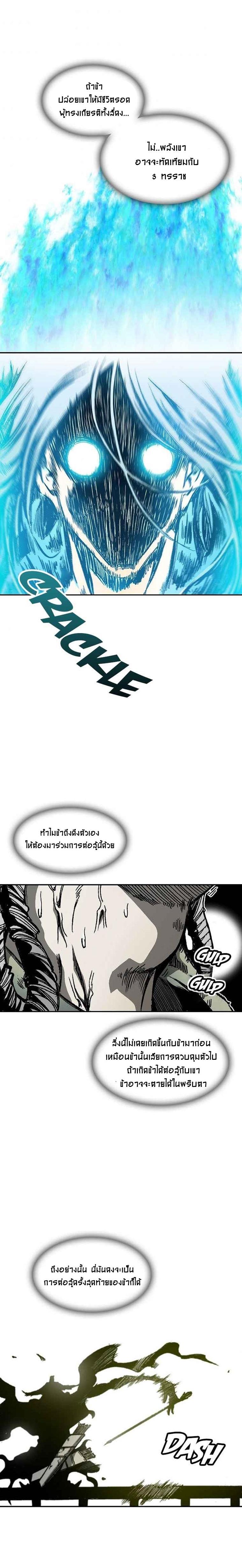 Manga-lc-com อ่านมังงะ อ่านการ์ตูน ออนไลน์ ฟรี Memoir of the God of War ตอนที่ 1 2 3 4 5 6 7 8 9 10 11 12 13 14 ฟรี ไม่มีโฆษณา Manga-lc - อ่าน มังงะ อ่าน การ์ตูน ออนไลน์ อ่านมังงะ ฟรี