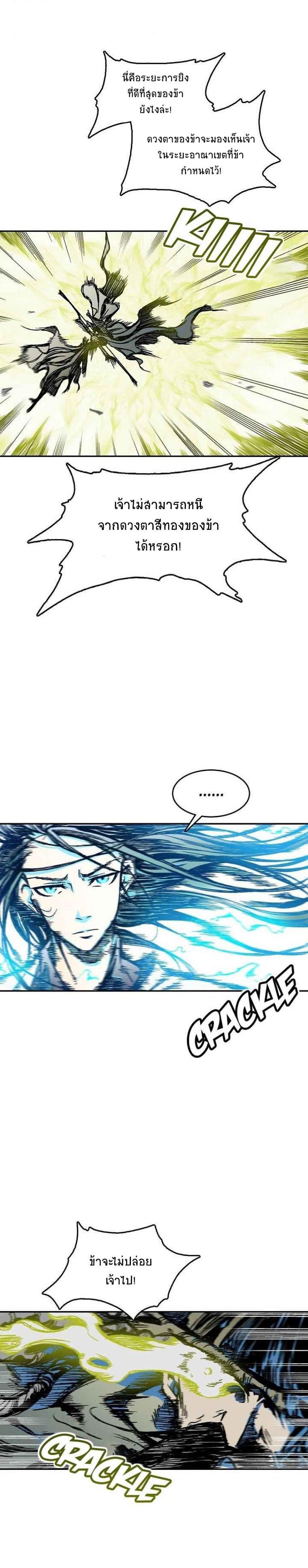 Manga-lc-com อ่านมังงะ อ่านการ์ตูน ออนไลน์ ฟรี Memoir of the God of War ตอนที่ 1 2 3 4 5 6 7 8 9 10 11 12 13 14 ฟรี ไม่มีโฆษณา Manga-lc - อ่าน มังงะ อ่าน การ์ตูน ออนไลน์ อ่านมังงะ ฟรี