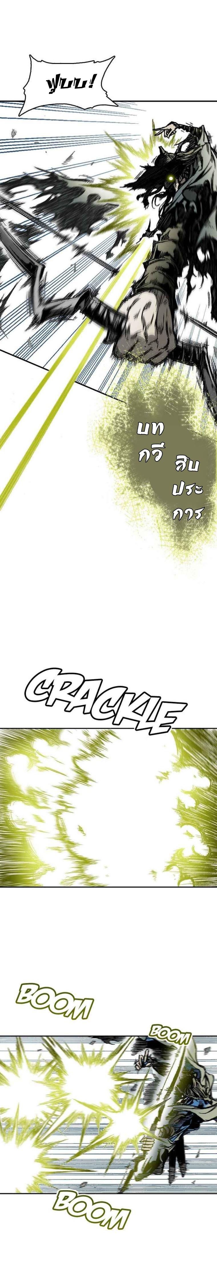 Manga-lc-com อ่านมังงะ อ่านการ์ตูน ออนไลน์ ฟรี Memoir of the God of War ตอนที่ 1 2 3 4 5 6 7 8 9 10 11 12 13 14 ฟรี ไม่มีโฆษณา Manga-lc - อ่าน มังงะ อ่าน การ์ตูน ออนไลน์ อ่านมังงะ ฟรี