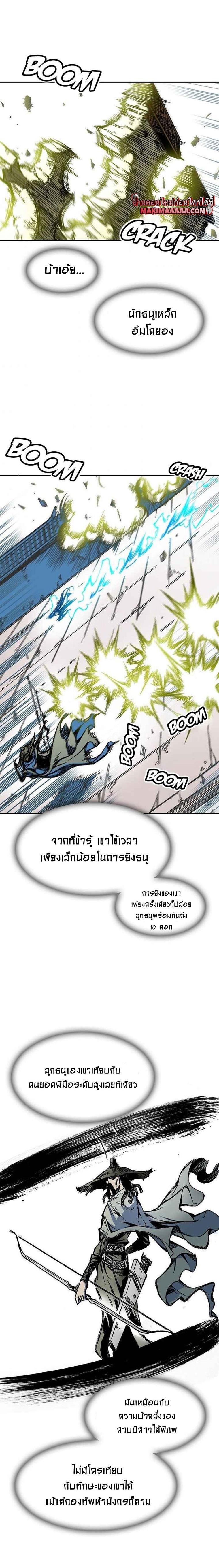 Manga-lc-com อ่านมังงะ อ่านการ์ตูน ออนไลน์ ฟรี Memoir of the God of War ตอนที่ 1 2 3 4 5 6 7 8 9 10 11 12 13 14 ฟรี ไม่มีโฆษณา Manga-lc - อ่าน มังงะ อ่าน การ์ตูน ออนไลน์ อ่านมังงะ ฟรี