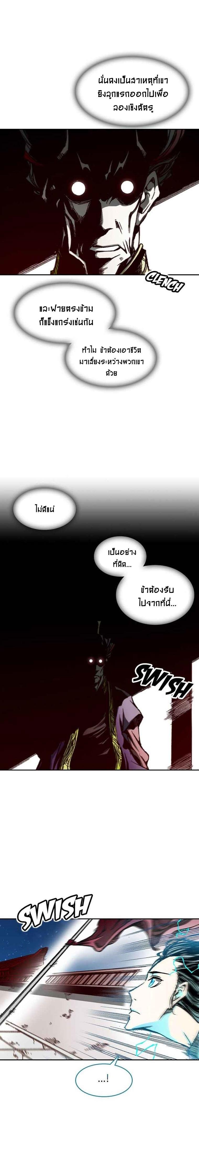 Manga-lc-com อ่านมังงะ อ่านการ์ตูน ออนไลน์ ฟรี Memoir of the God of War ตอนที่ 1 2 3 4 5 6 7 8 9 10 11 12 13 14 ฟรี ไม่มีโฆษณา Manga-lc - อ่าน มังงะ อ่าน การ์ตูน ออนไลน์ อ่านมังงะ ฟรี