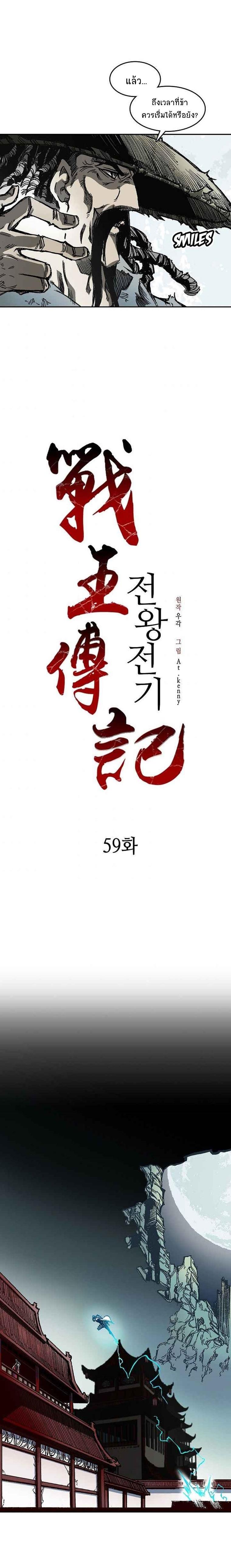 Manga-lc-com อ่านมังงะ อ่านการ์ตูน ออนไลน์ ฟรี Memoir of the God of War ตอนที่ 1 2 3 4 5 6 7 8 9 10 11 12 13 14 ฟรี ไม่มีโฆษณา Manga-lc - อ่าน มังงะ อ่าน การ์ตูน ออนไลน์ อ่านมังงะ ฟรี