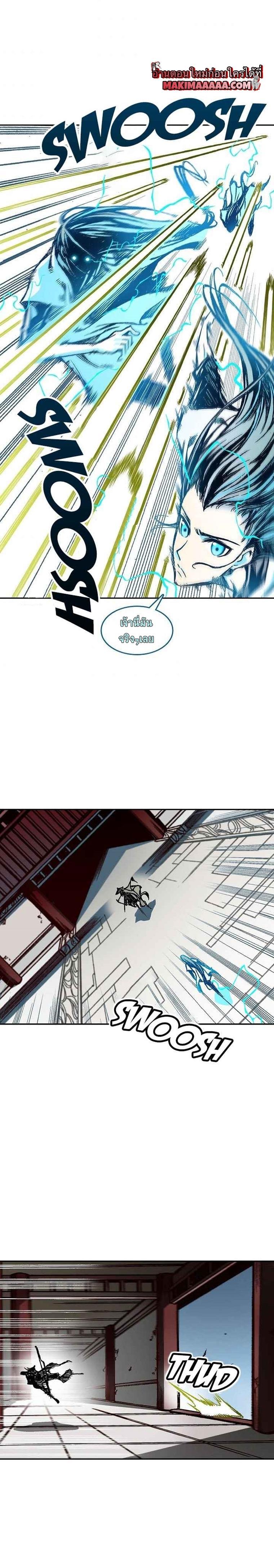 Manga-lc-com อ่านมังงะ อ่านการ์ตูน ออนไลน์ ฟรี Memoir of the God of War ตอนที่ 1 2 3 4 5 6 7 8 9 10 11 12 13 14 ฟรี ไม่มีโฆษณา Manga-lc - อ่าน มังงะ อ่าน การ์ตูน ออนไลน์ อ่านมังงะ ฟรี