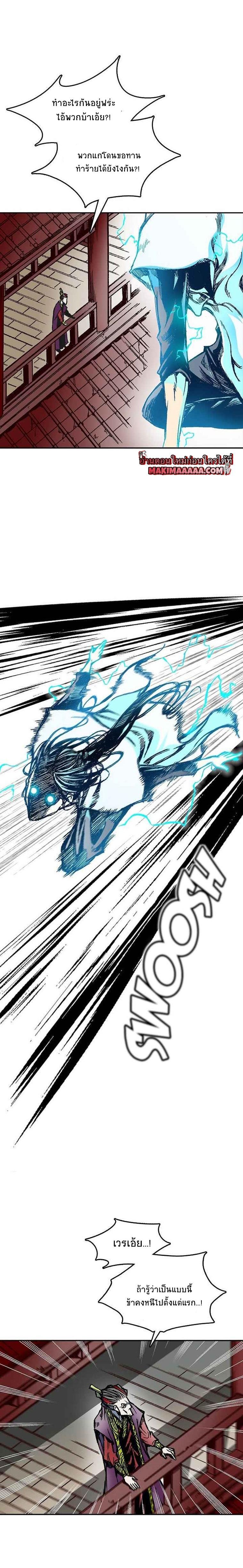 Manga-lc-com อ่านมังงะ อ่านการ์ตูน ออนไลน์ ฟรี Memoir of the God of War ตอนที่ 1 2 3 4 5 6 7 8 9 10 11 12 13 14 ฟรี ไม่มีโฆษณา Manga-lc - อ่าน มังงะ อ่าน การ์ตูน ออนไลน์ อ่านมังงะ ฟรี