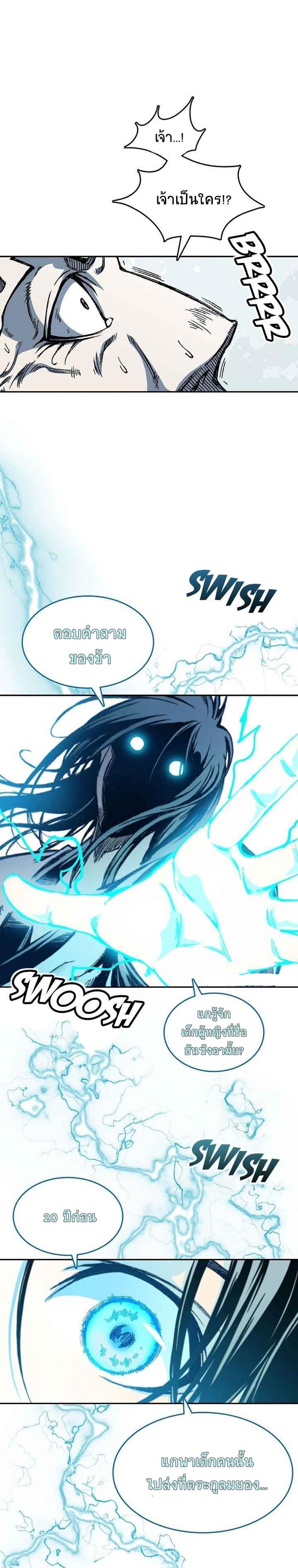 Manga-lc-com อ่านมังงะ อ่านการ์ตูน ออนไลน์ ฟรี Memoir of the God of War ตอนที่ 1 2 3 4 5 6 7 8 9 10 11 12 13 14 ฟรี ไม่มีโฆษณา Manga-lc - อ่าน มังงะ อ่าน การ์ตูน ออนไลน์ อ่านมังงะ ฟรี