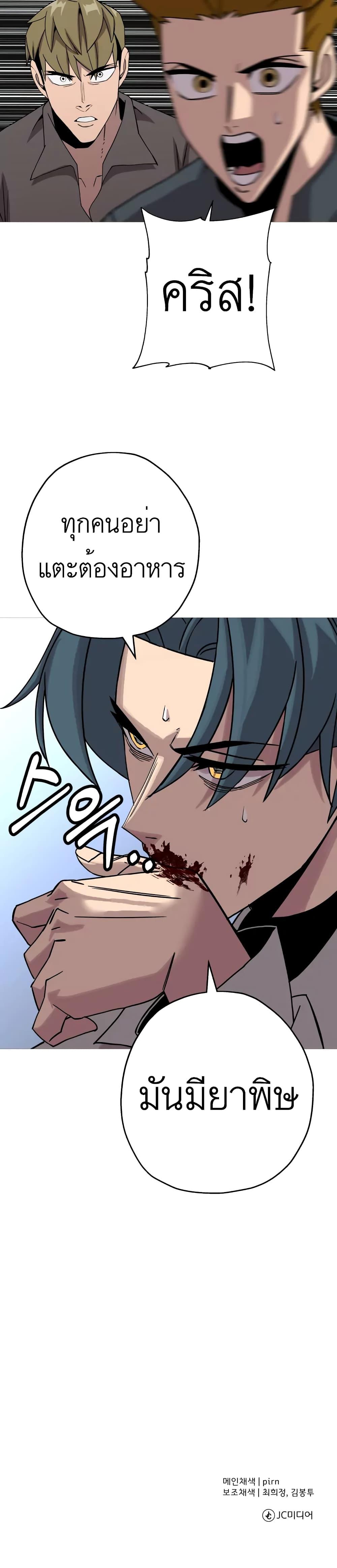 Manga-lc-com อ่านมังงะ อ่านการ์ตูน ออนไลน์ ฟรี The Story of a Low-Rank Soldier Becoming a Monarch ตอนที่ 1 2 3 4 5 6 7 8 9 10 11 12 13 14 ฟรี ไม่มีโฆษณา Manga-lc - อ่าน มังงะ อ่าน การ์ตูน ออนไลน์ อ่านมังงะ ฟรี