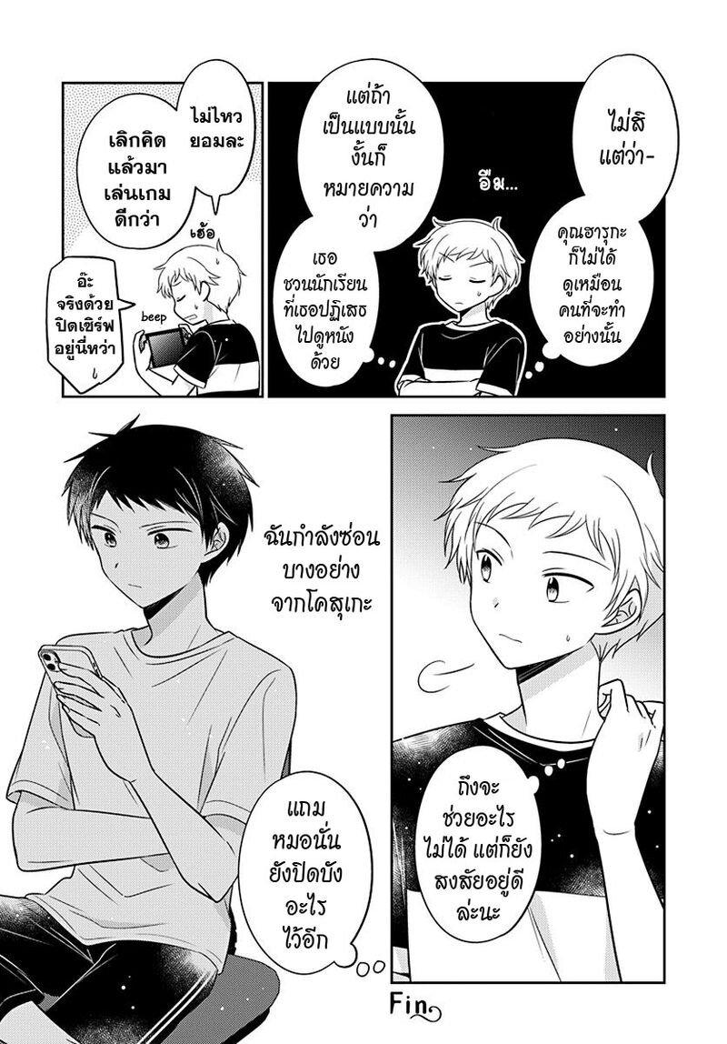 Manga-lc-com อ่านมังงะ อ่านการ์ตูน ออนไลน์ ฟรี Dachi no Imouto น้องสาวเพื่อน ตอนที่ 1 2 3 4 5 6 7 8 9 10 11 12 13 14 ฟรี ไม่มีโฆษณา Manga-lc - อ่าน มังงะ อ่าน การ์ตูน ออนไลน์ อ่านมังงะ ฟรี