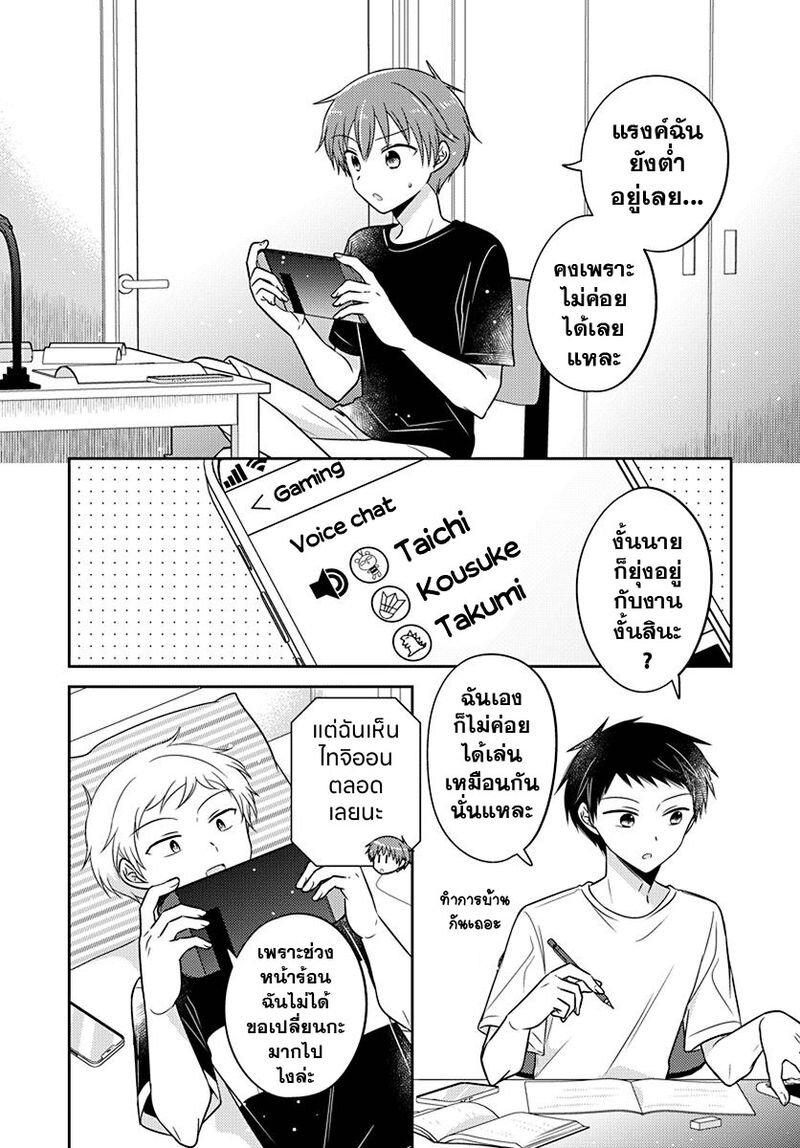 Manga-lc-com อ่านมังงะ อ่านการ์ตูน ออนไลน์ ฟรี Dachi no Imouto น้องสาวเพื่อน ตอนที่ 1 2 3 4 5 6 7 8 9 10 11 12 13 14 ฟรี ไม่มีโฆษณา Manga-lc - อ่าน มังงะ อ่าน การ์ตูน ออนไลน์ อ่านมังงะ ฟรี