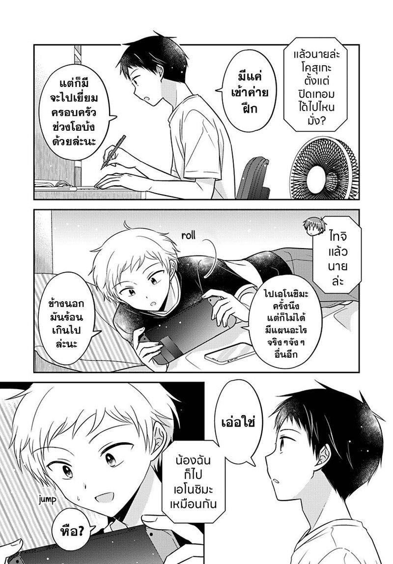 Manga-lc-com อ่านมังงะ อ่านการ์ตูน ออนไลน์ ฟรี Dachi no Imouto น้องสาวเพื่อน ตอนที่ 1 2 3 4 5 6 7 8 9 10 11 12 13 14 ฟรี ไม่มีโฆษณา Manga-lc - อ่าน มังงะ อ่าน การ์ตูน ออนไลน์ อ่านมังงะ ฟรี