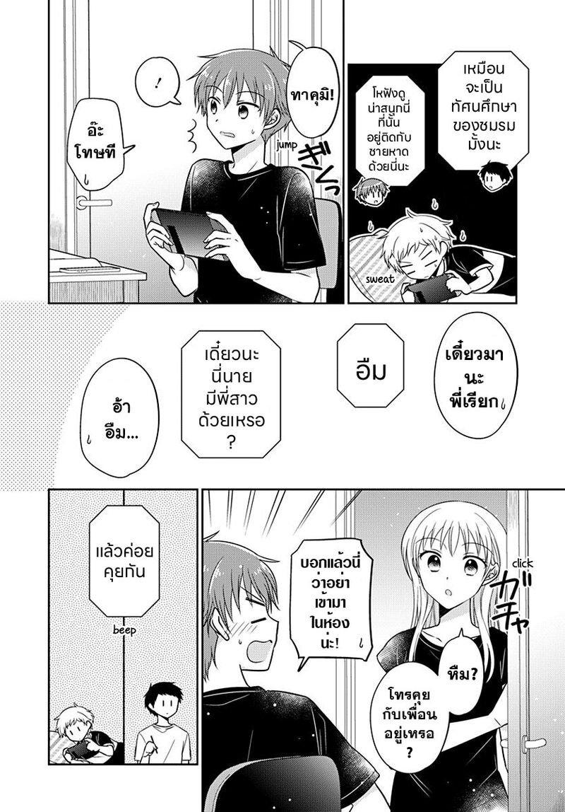 Manga-lc-com อ่านมังงะ อ่านการ์ตูน ออนไลน์ ฟรี Dachi no Imouto น้องสาวเพื่อน ตอนที่ 1 2 3 4 5 6 7 8 9 10 11 12 13 14 ฟรี ไม่มีโฆษณา Manga-lc - อ่าน มังงะ อ่าน การ์ตูน ออนไลน์ อ่านมังงะ ฟรี