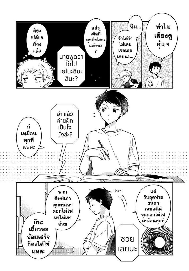 Manga-lc-com อ่านมังงะ อ่านการ์ตูน ออนไลน์ ฟรี Dachi no Imouto น้องสาวเพื่อน ตอนที่ 1 2 3 4 5 6 7 8 9 10 11 12 13 14 ฟรี ไม่มีโฆษณา Manga-lc - อ่าน มังงะ อ่าน การ์ตูน ออนไลน์ อ่านมังงะ ฟรี