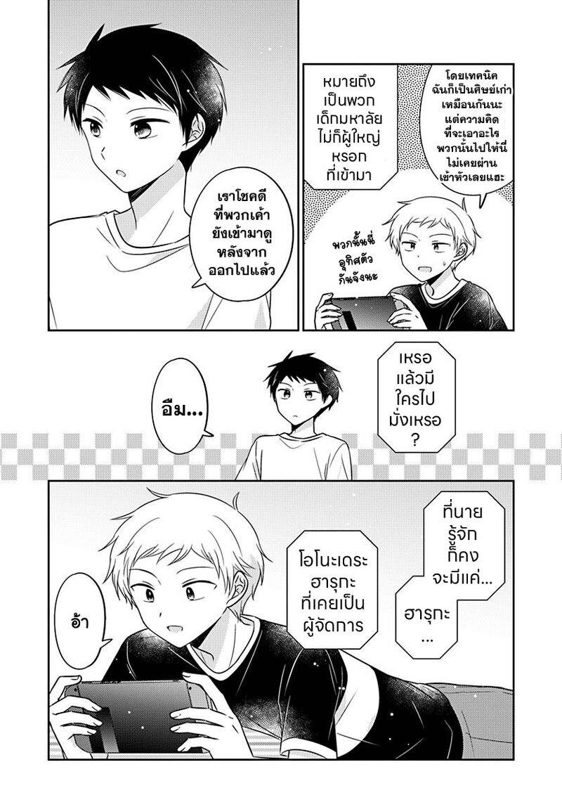 Manga-lc-com อ่านมังงะ อ่านการ์ตูน ออนไลน์ ฟรี Dachi no Imouto น้องสาวเพื่อน ตอนที่ 1 2 3 4 5 6 7 8 9 10 11 12 13 14 ฟรี ไม่มีโฆษณา Manga-lc - อ่าน มังงะ อ่าน การ์ตูน ออนไลน์ อ่านมังงะ ฟรี