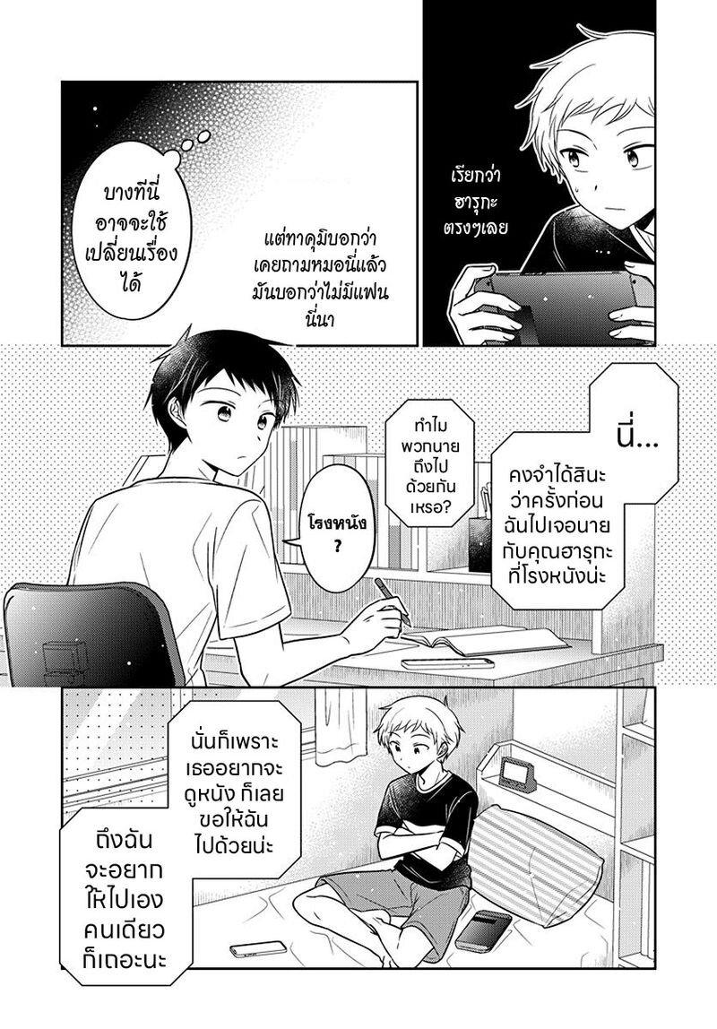 Manga-lc-com อ่านมังงะ อ่านการ์ตูน ออนไลน์ ฟรี Dachi no Imouto น้องสาวเพื่อน ตอนที่ 1 2 3 4 5 6 7 8 9 10 11 12 13 14 ฟรี ไม่มีโฆษณา Manga-lc - อ่าน มังงะ อ่าน การ์ตูน ออนไลน์ อ่านมังงะ ฟรี