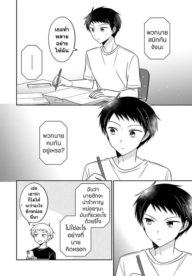 Manga-lc-com อ่านมังงะ อ่านการ์ตูน ออนไลน์ ฟรี Dachi no Imouto น้องสาวเพื่อน ตอนที่ 1 2 3 4 5 6 7 8 9 10 11 12 13 14 ฟรี ไม่มีโฆษณา Manga-lc - อ่าน มังงะ อ่าน การ์ตูน ออนไลน์ อ่านมังงะ ฟรี