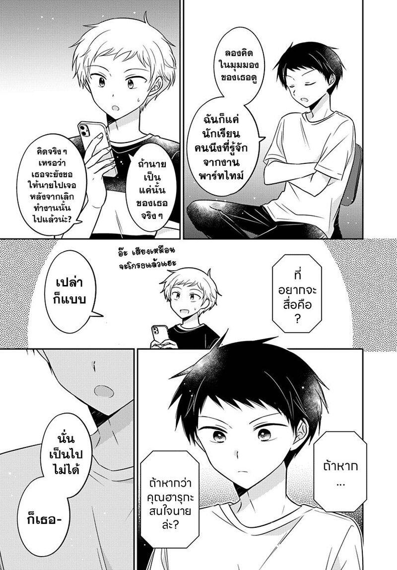 Manga-lc-com อ่านมังงะ อ่านการ์ตูน ออนไลน์ ฟรี Dachi no Imouto น้องสาวเพื่อน ตอนที่ 1 2 3 4 5 6 7 8 9 10 11 12 13 14 ฟรี ไม่มีโฆษณา Manga-lc - อ่าน มังงะ อ่าน การ์ตูน ออนไลน์ อ่านมังงะ ฟรี