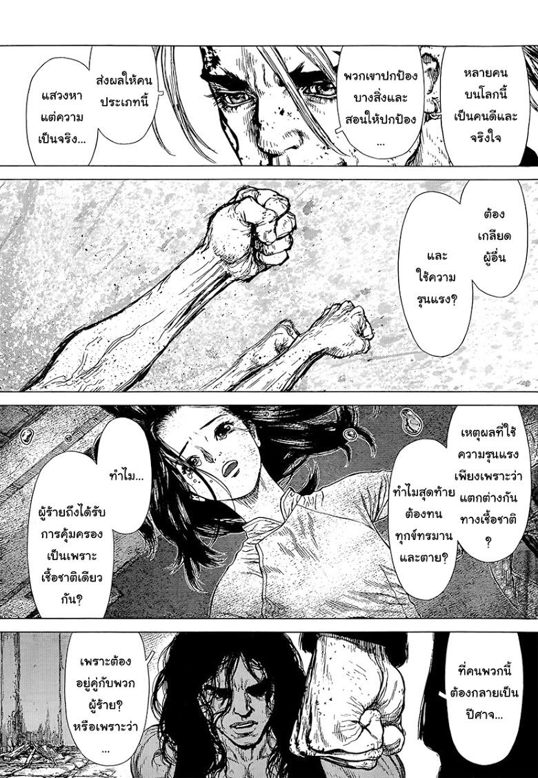 Manga-lc-com อ่านมังงะ อ่านการ์ตูน ออนไลน์ ฟรี Sun-Ken Rock ตอนที่ 1 2 3 4 5 6 7 8 9 10 11 12 13 14 ฟรี ไม่มีโฆษณา Manga-lc - อ่าน มังงะ อ่าน การ์ตูน ออนไลน์ อ่านมังงะ ฟรี