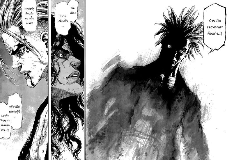 Manga-lc-com อ่านมังงะ อ่านการ์ตูน ออนไลน์ ฟรี Sun-Ken Rock ตอนที่ 1 2 3 4 5 6 7 8 9 10 11 12 13 14 ฟรี ไม่มีโฆษณา Manga-lc - อ่าน มังงะ อ่าน การ์ตูน ออนไลน์ อ่านมังงะ ฟรี