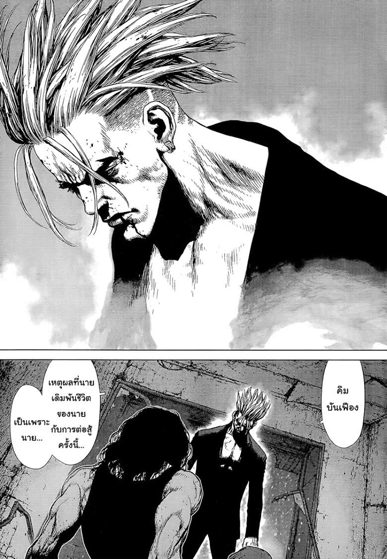 Manga-lc-com อ่านมังงะ อ่านการ์ตูน ออนไลน์ ฟรี Sun-Ken Rock ตอนที่ 1 2 3 4 5 6 7 8 9 10 11 12 13 14 ฟรี ไม่มีโฆษณา Manga-lc - อ่าน มังงะ อ่าน การ์ตูน ออนไลน์ อ่านมังงะ ฟรี