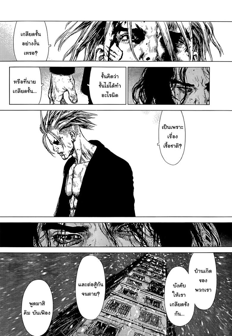 Manga-lc-com อ่านมังงะ อ่านการ์ตูน ออนไลน์ ฟรี Sun-Ken Rock ตอนที่ 1 2 3 4 5 6 7 8 9 10 11 12 13 14 ฟรี ไม่มีโฆษณา Manga-lc - อ่าน มังงะ อ่าน การ์ตูน ออนไลน์ อ่านมังงะ ฟรี