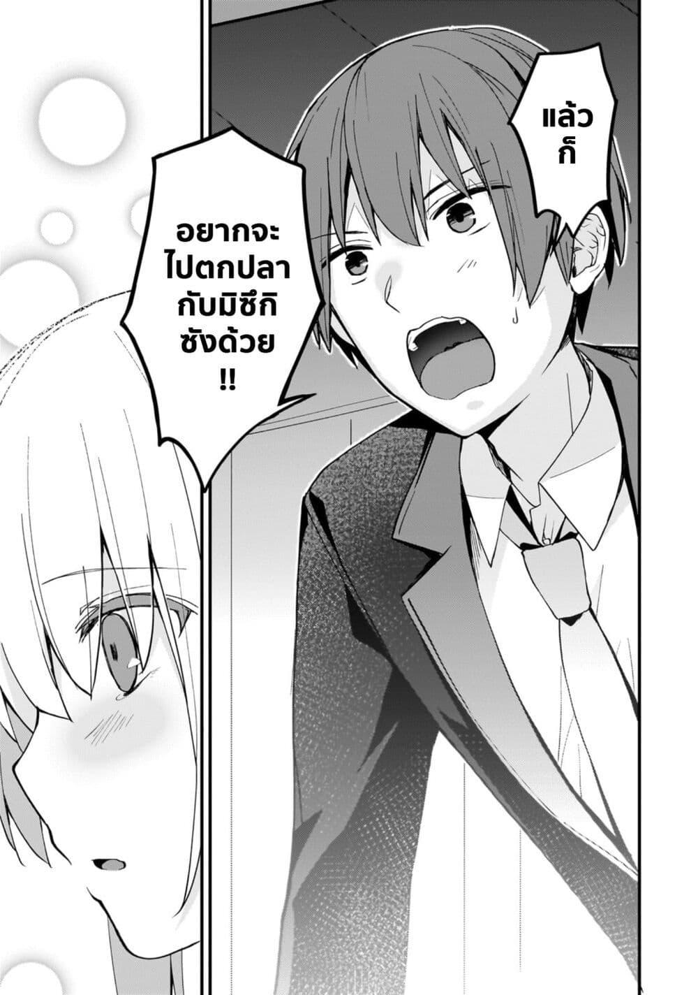 Manga-lc-com อ่านมังงะ อ่านการ์ตูน ออนไลน์ ฟรี Netoge no Yome ga Ninki Idol datta ken ~Cool-kei no kanojo wa genjitsu demo yome no tsumori de iru~ ตอนที่ 1 2 3 4 5 6 7 8 9 10 11 12 13 14 ฟรี ไม่มีโฆษณา Manga-lc - อ่าน มังงะ อ่าน การ์ตูน ออนไลน์ อ่านมังงะ ฟรี