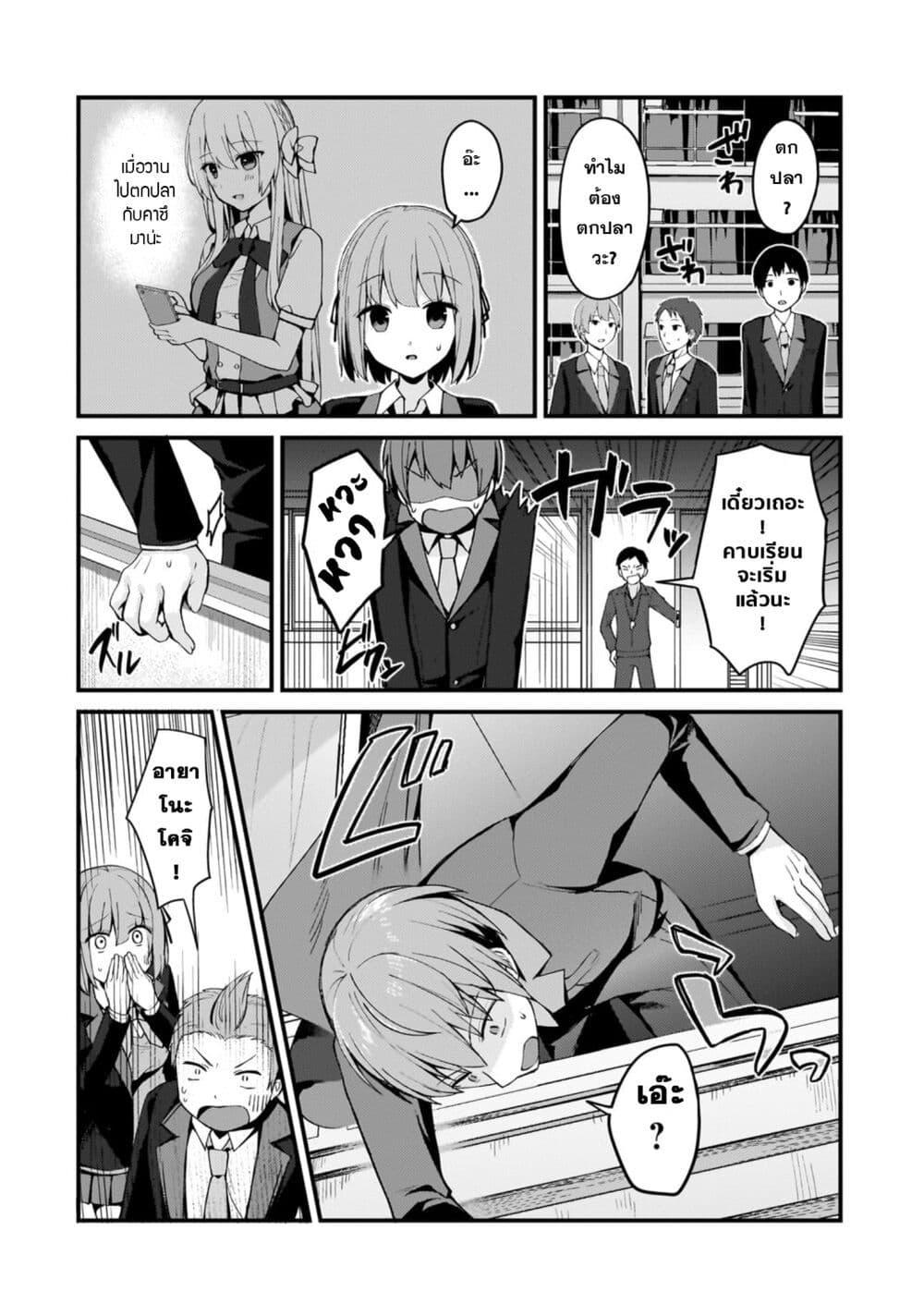 Manga-lc-com อ่านมังงะ อ่านการ์ตูน ออนไลน์ ฟรี Netoge no Yome ga Ninki Idol datta ken ~Cool-kei no kanojo wa genjitsu demo yome no tsumori de iru~ ตอนที่ 1 2 3 4 5 6 7 8 9 10 11 12 13 14 ฟรี ไม่มีโฆษณา Manga-lc - อ่าน มังงะ อ่าน การ์ตูน ออนไลน์ อ่านมังงะ ฟรี