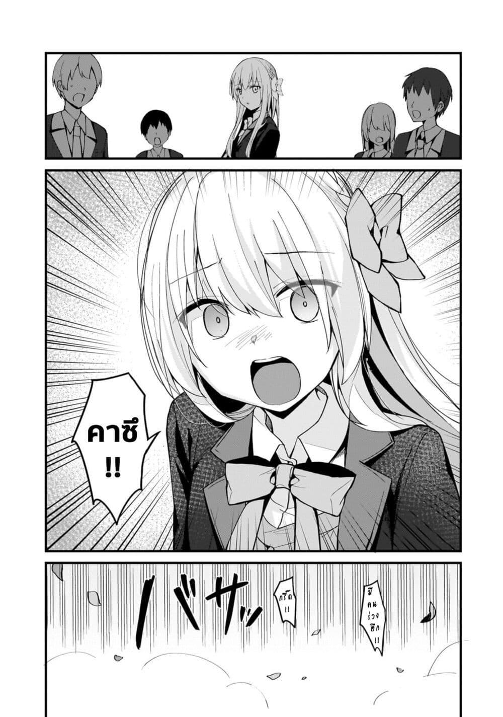 Manga-lc-com อ่านมังงะ อ่านการ์ตูน ออนไลน์ ฟรี Netoge no Yome ga Ninki Idol datta ken ~Cool-kei no kanojo wa genjitsu demo yome no tsumori de iru~ ตอนที่ 1 2 3 4 5 6 7 8 9 10 11 12 13 14 ฟรี ไม่มีโฆษณา Manga-lc - อ่าน มังงะ อ่าน การ์ตูน ออนไลน์ อ่านมังงะ ฟรี