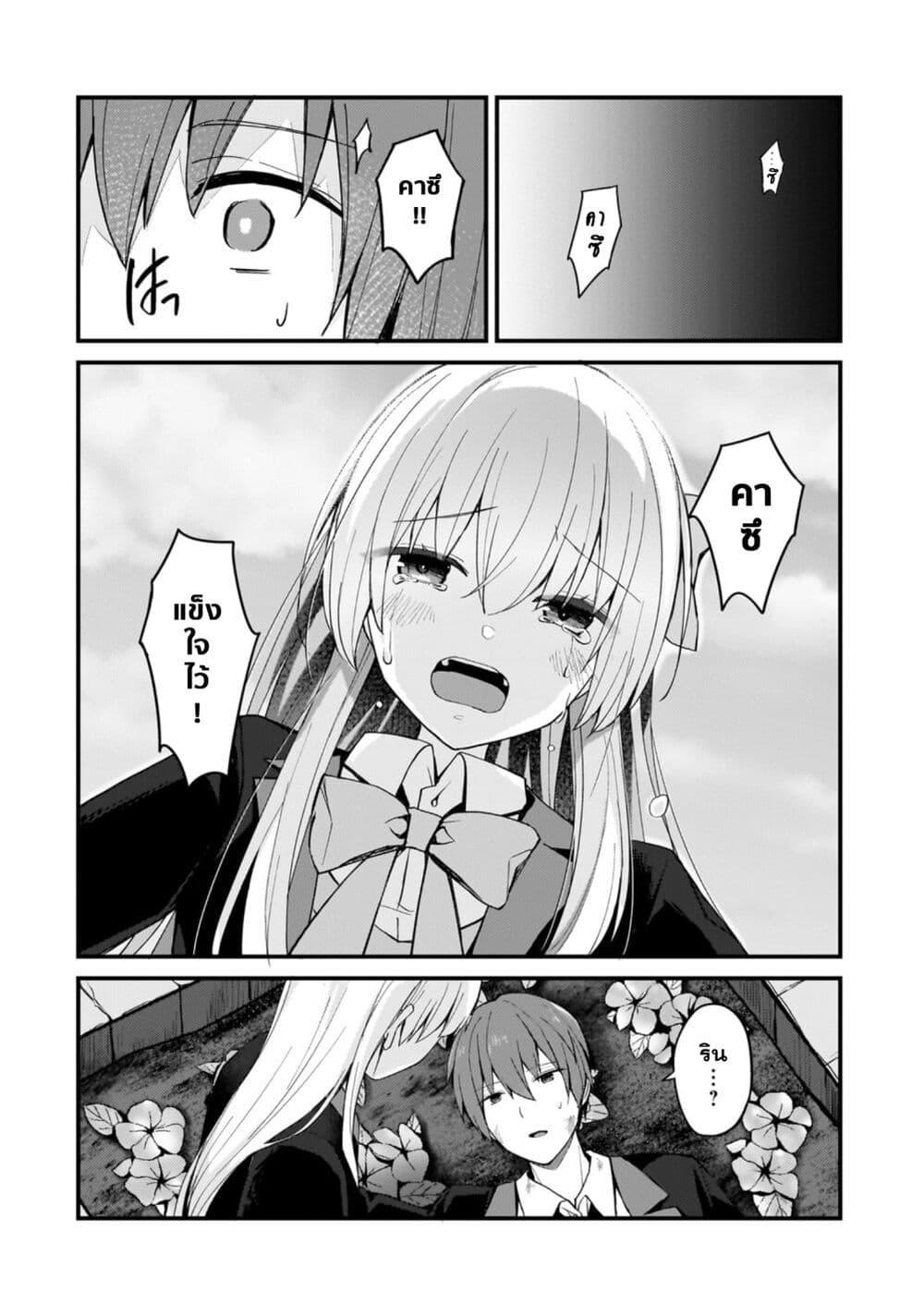 Manga-lc-com อ่านมังงะ อ่านการ์ตูน ออนไลน์ ฟรี Netoge no Yome ga Ninki Idol datta ken ~Cool-kei no kanojo wa genjitsu demo yome no tsumori de iru~ ตอนที่ 1 2 3 4 5 6 7 8 9 10 11 12 13 14 ฟรี ไม่มีโฆษณา Manga-lc - อ่าน มังงะ อ่าน การ์ตูน ออนไลน์ อ่านมังงะ ฟรี