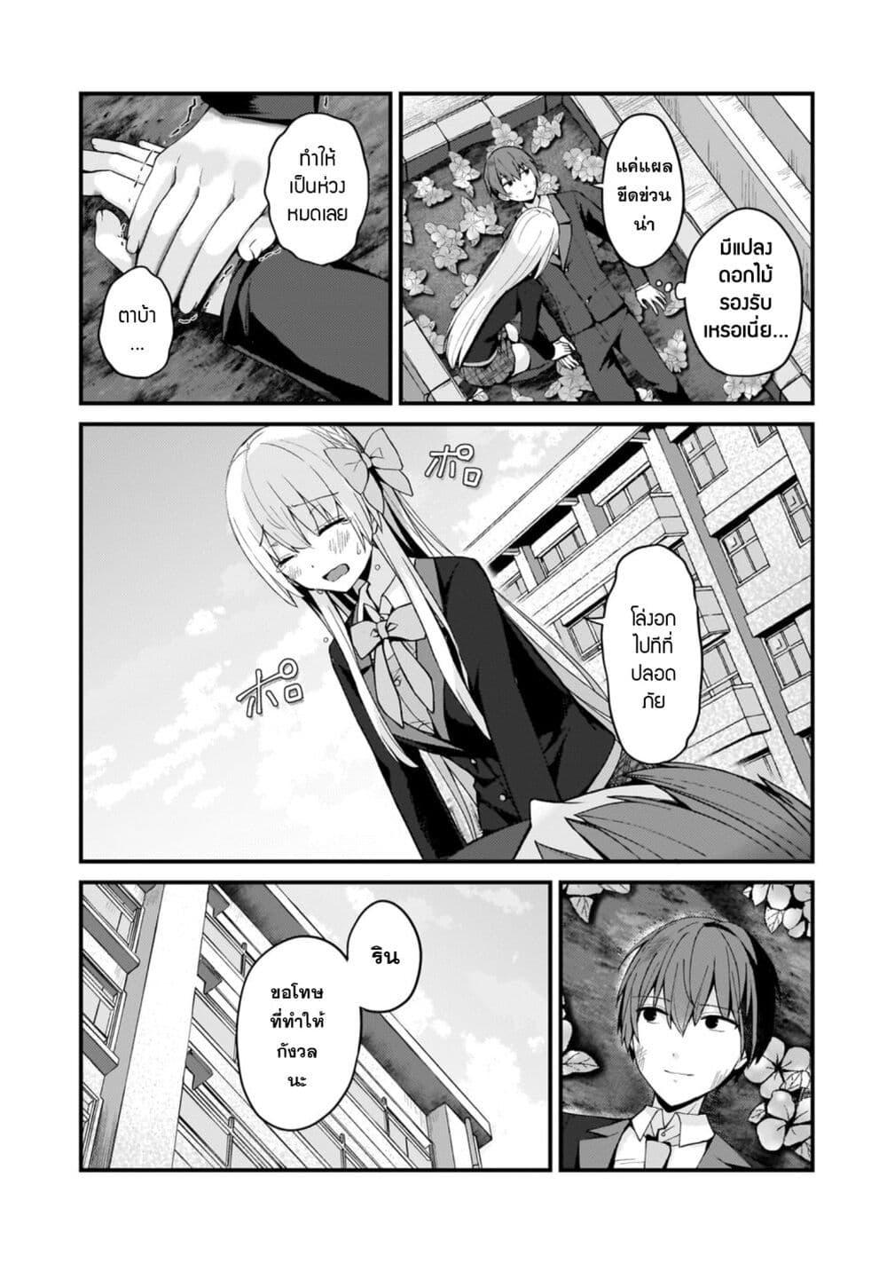 Manga-lc-com อ่านมังงะ อ่านการ์ตูน ออนไลน์ ฟรี Netoge no Yome ga Ninki Idol datta ken ~Cool-kei no kanojo wa genjitsu demo yome no tsumori de iru~ ตอนที่ 1 2 3 4 5 6 7 8 9 10 11 12 13 14 ฟรี ไม่มีโฆษณา Manga-lc - อ่าน มังงะ อ่าน การ์ตูน ออนไลน์ อ่านมังงะ ฟรี