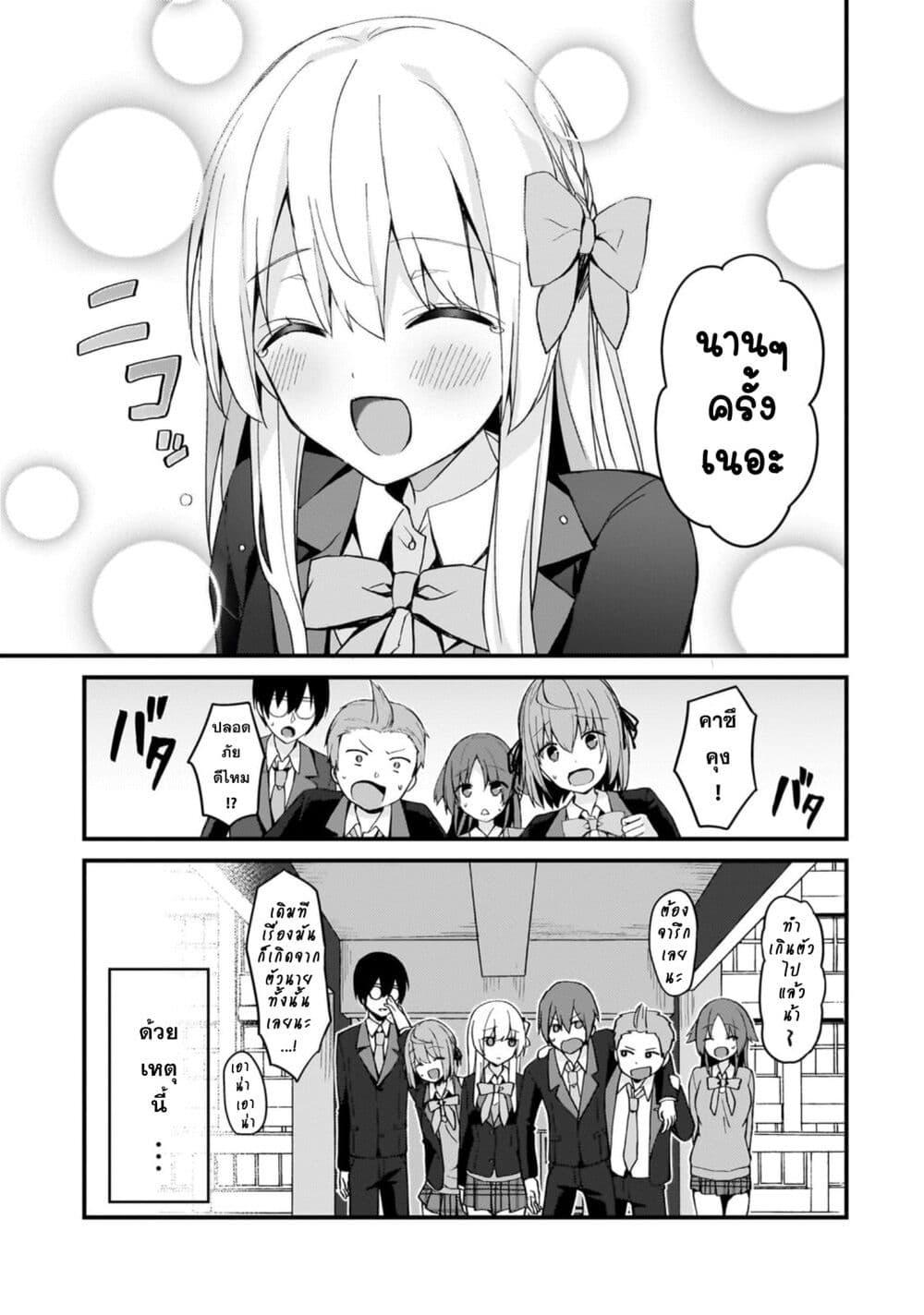 Manga-lc-com อ่านมังงะ อ่านการ์ตูน ออนไลน์ ฟรี Netoge no Yome ga Ninki Idol datta ken ~Cool-kei no kanojo wa genjitsu demo yome no tsumori de iru~ ตอนที่ 1 2 3 4 5 6 7 8 9 10 11 12 13 14 ฟรี ไม่มีโฆษณา Manga-lc - อ่าน มังงะ อ่าน การ์ตูน ออนไลน์ อ่านมังงะ ฟรี