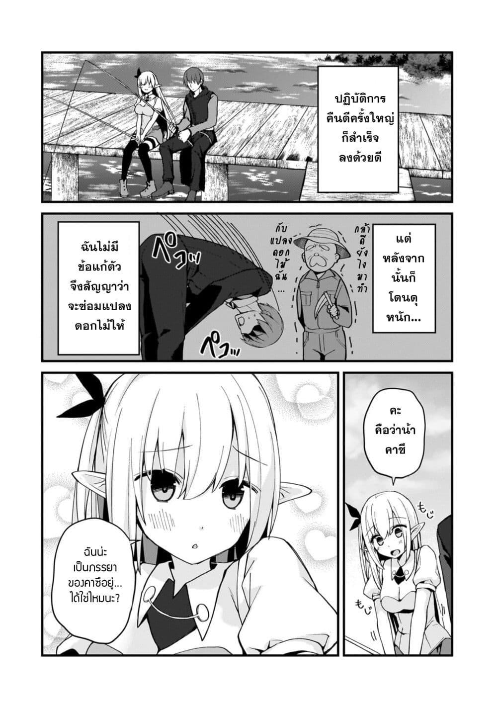 Manga-lc-com อ่านมังงะ อ่านการ์ตูน ออนไลน์ ฟรี Netoge no Yome ga Ninki Idol datta ken ~Cool-kei no kanojo wa genjitsu demo yome no tsumori de iru~ ตอนที่ 1 2 3 4 5 6 7 8 9 10 11 12 13 14 ฟรี ไม่มีโฆษณา Manga-lc - อ่าน มังงะ อ่าน การ์ตูน ออนไลน์ อ่านมังงะ ฟรี